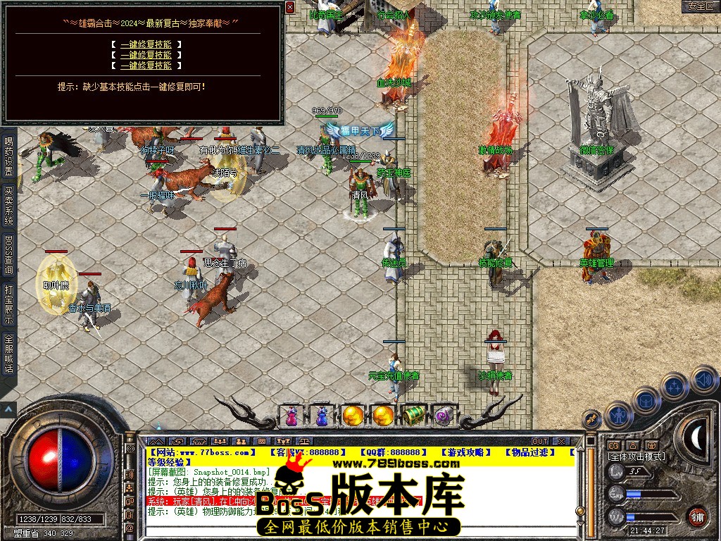 Snapshot_0015.JPG