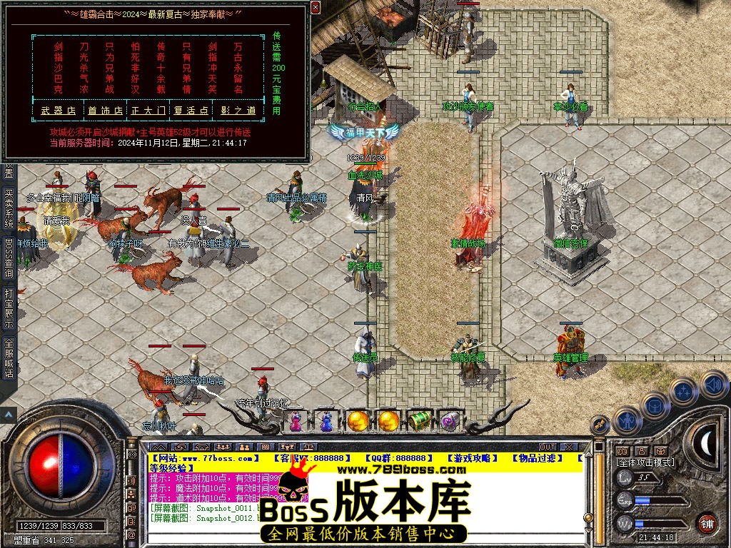 Snapshot_0013.JPG