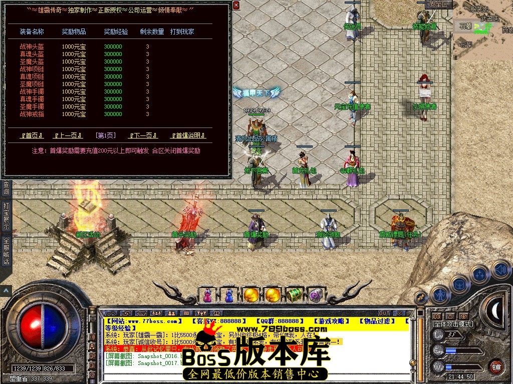 Snapshot_0018.JPG