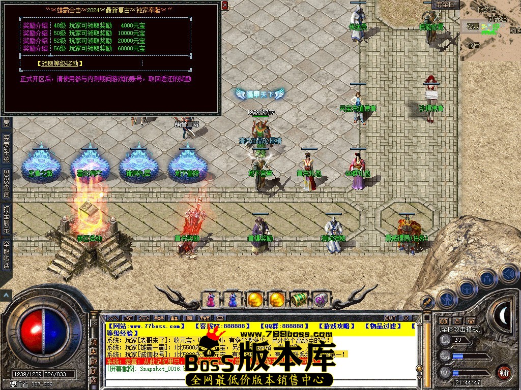 Snapshot_0017.JPG