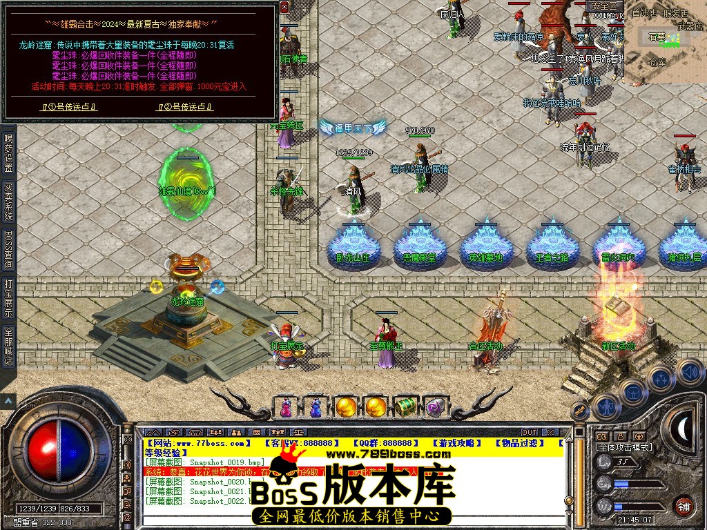 Snapshot_0023.JPG