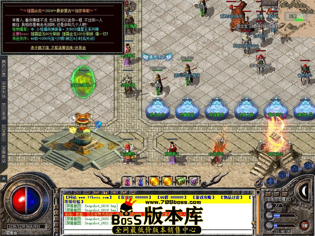 Snapshot_0022.JPG