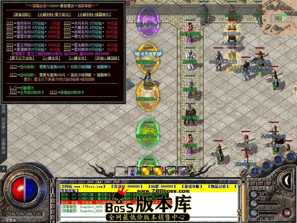 Snapshot_0027.JPG