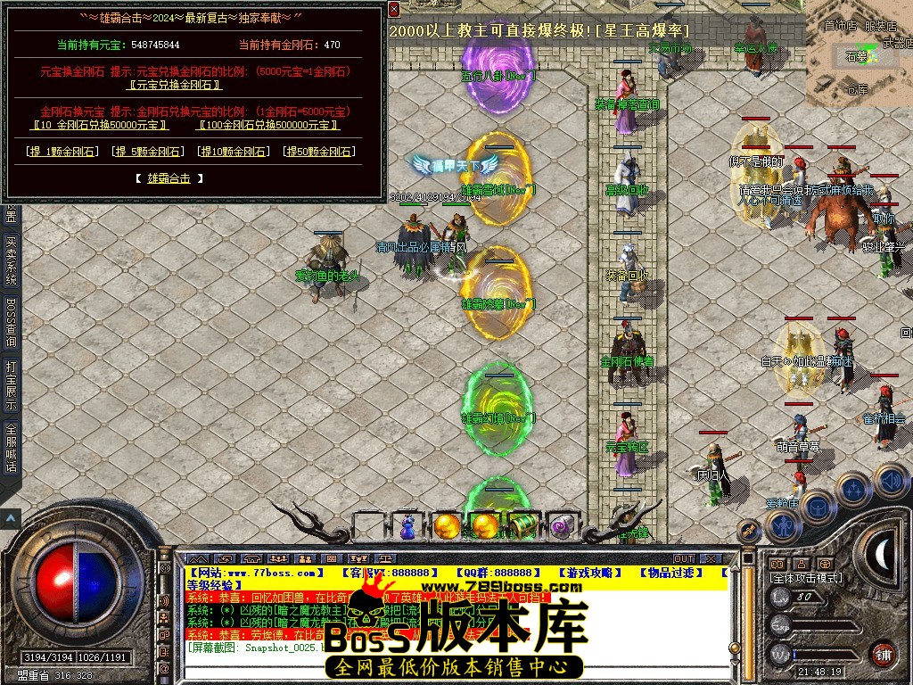 Snapshot_0026.JPG