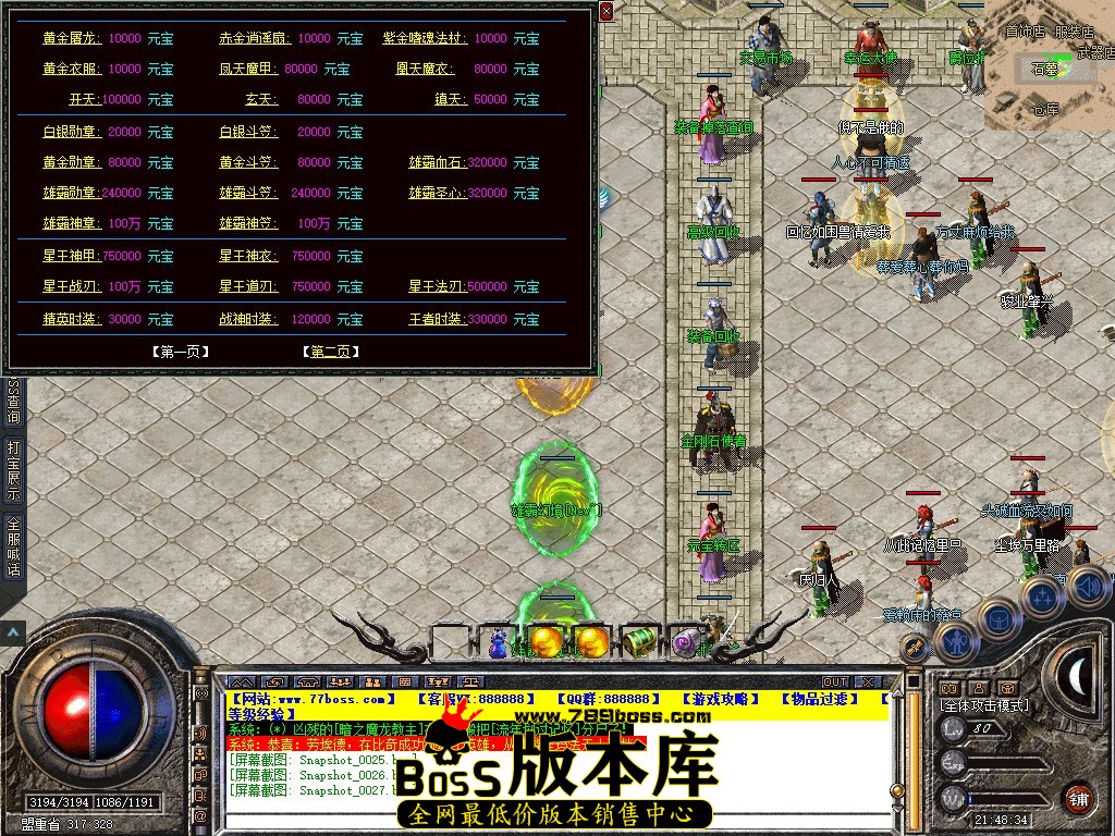 Snapshot_0028.JPG