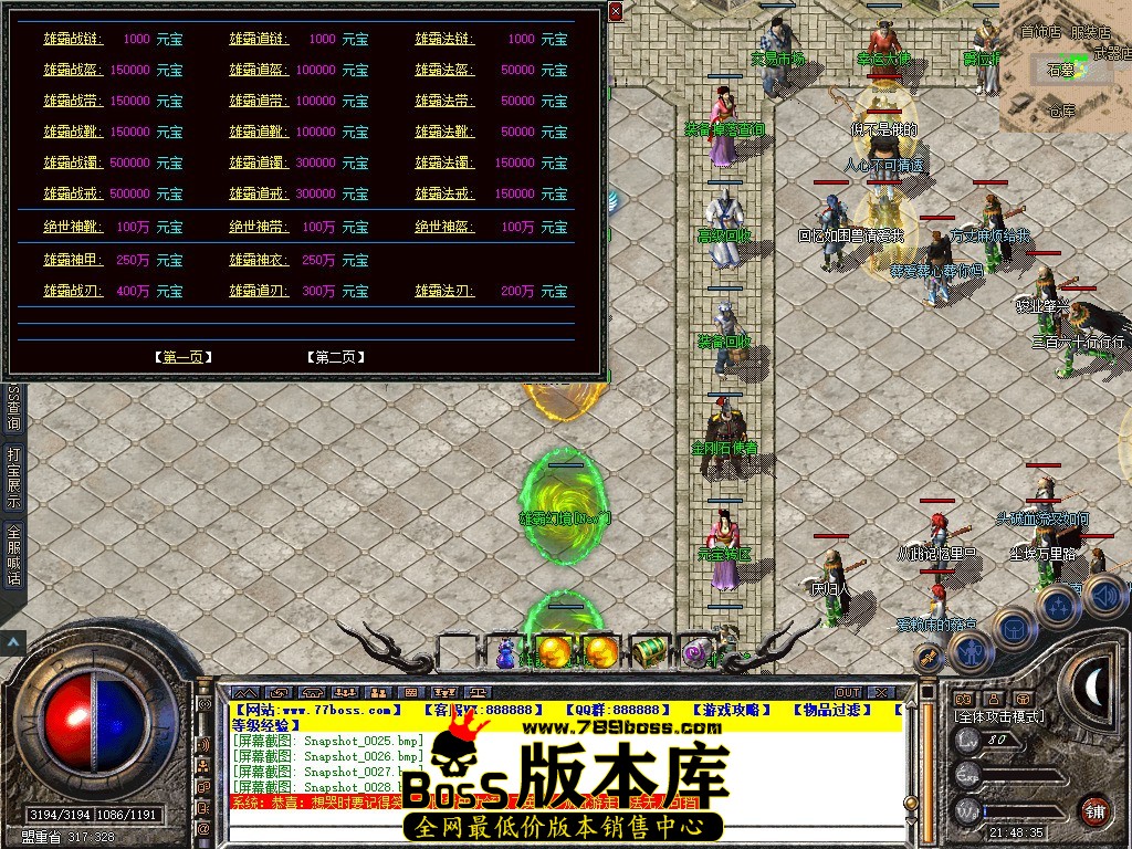Snapshot_0029.JPG