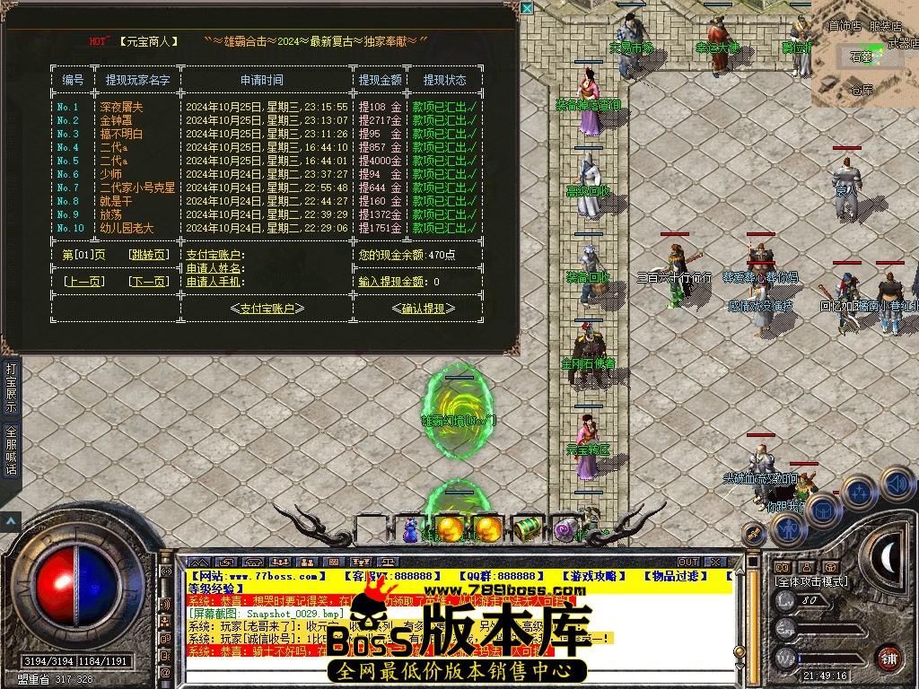 Snapshot_0030.JPG