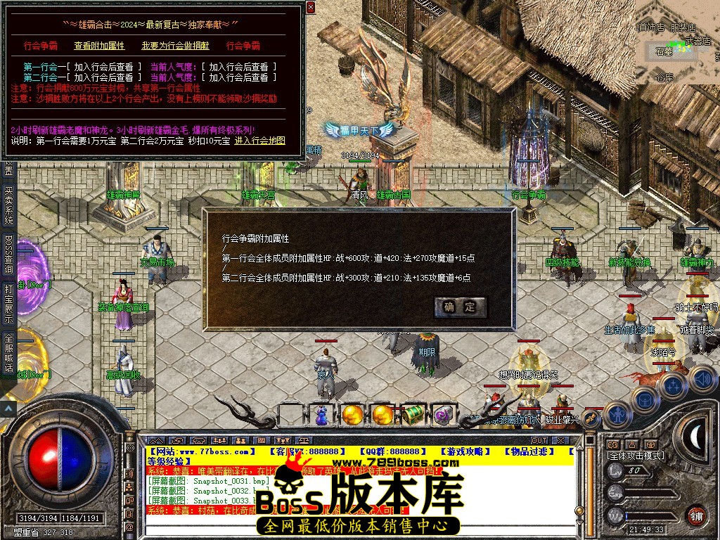 Snapshot_0034.JPG