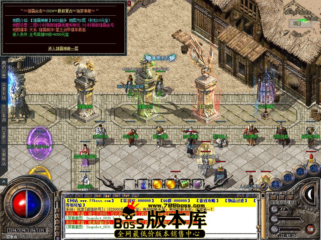 Snapshot_0032.JPG