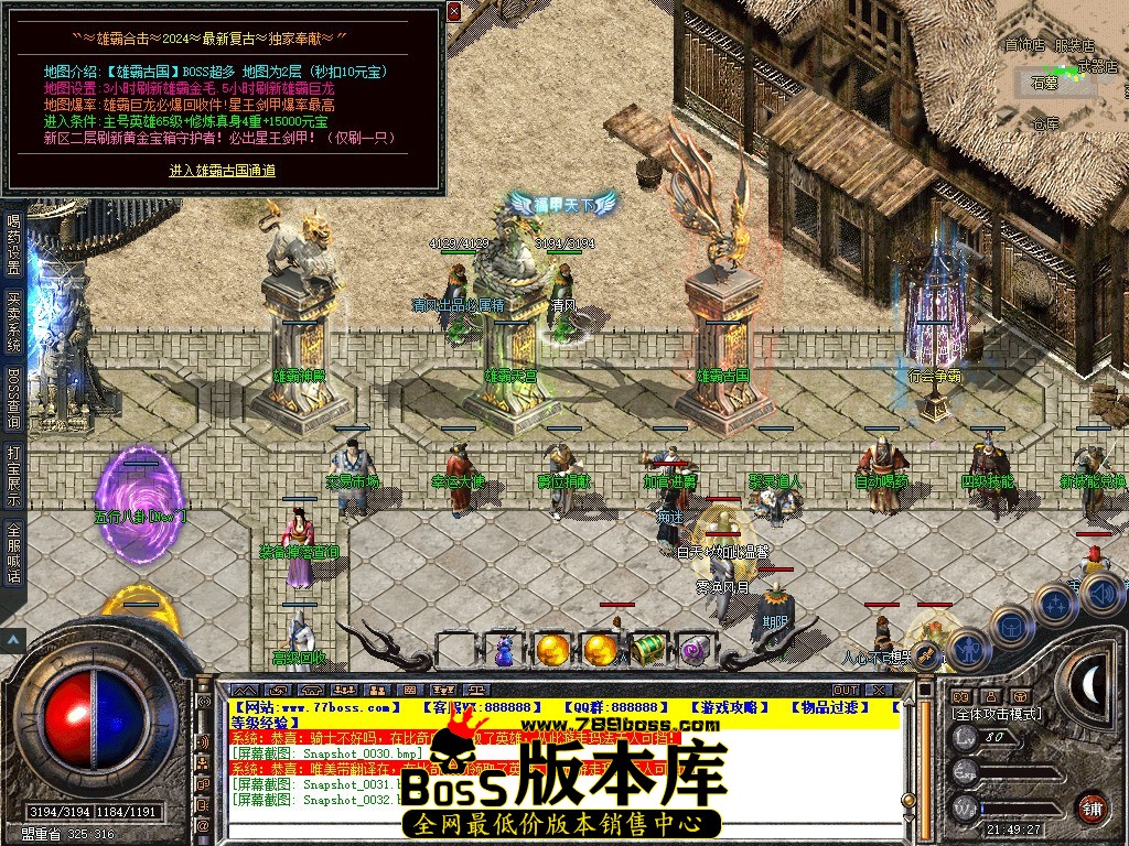 Snapshot_0033.JPG
