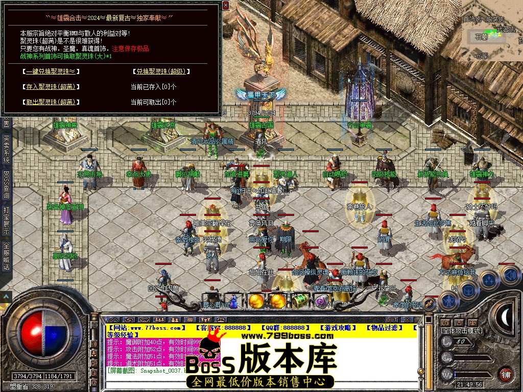 Snapshot_0038.JPG