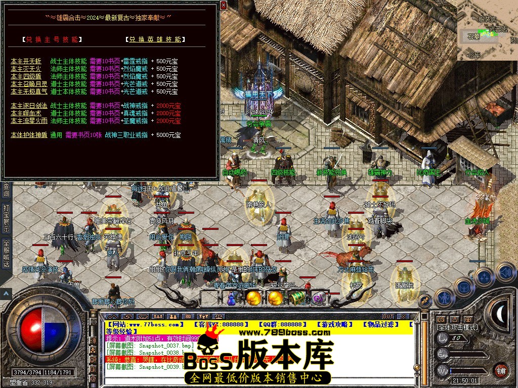 Snapshot_0040.JPG
