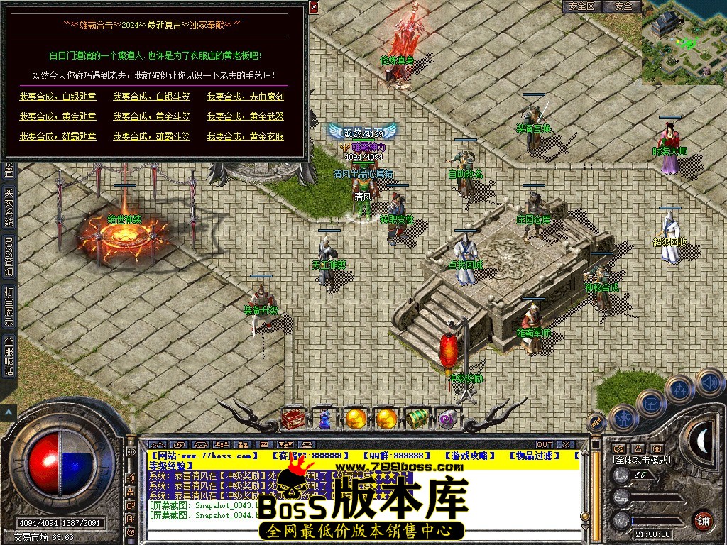 Snapshot_0045.JPG