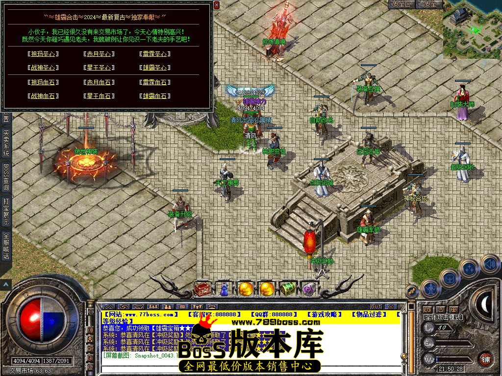 Snapshot_0044.JPG