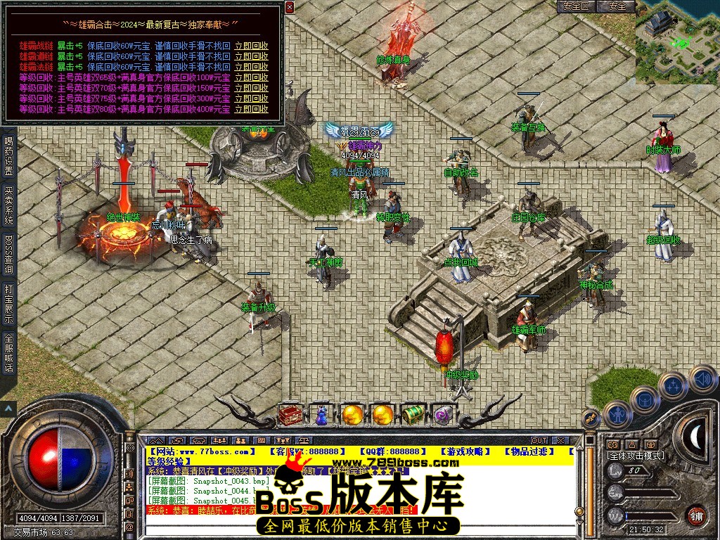 Snapshot_0046.JPG