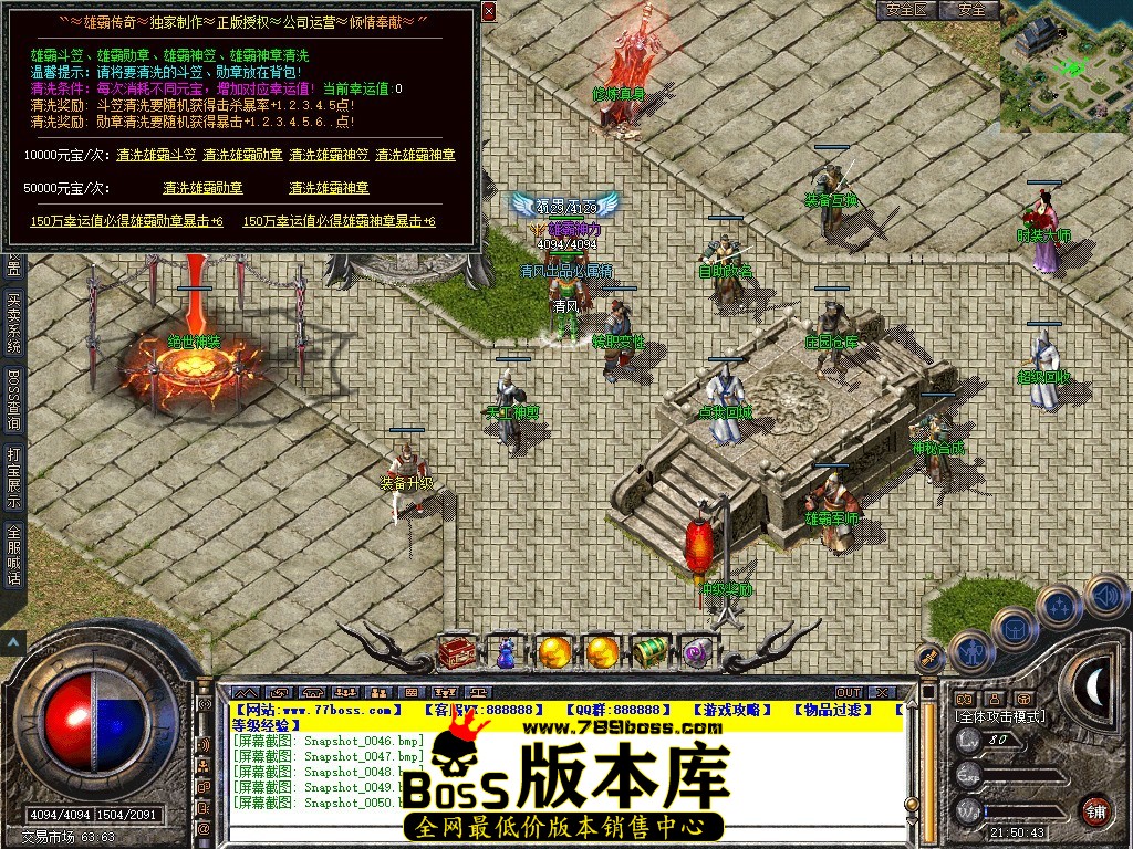 Snapshot_0051.JPG