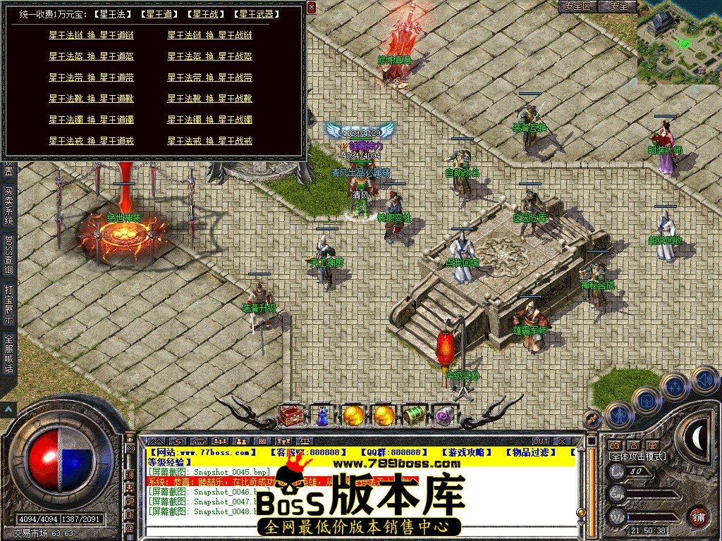 Snapshot_0049.JPG