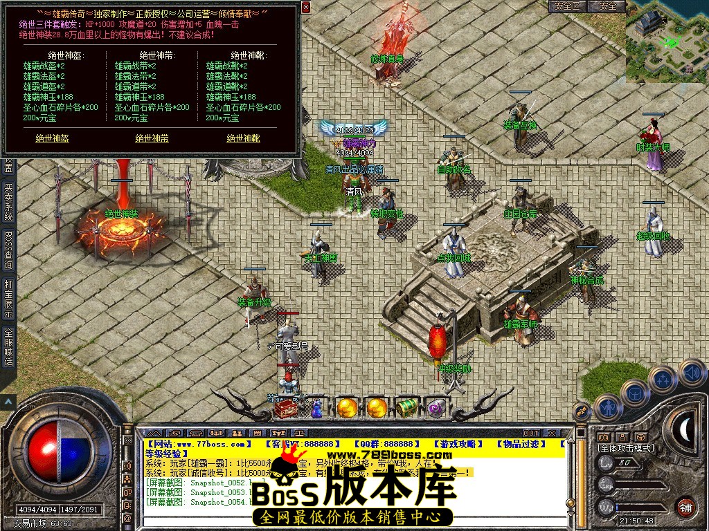 Snapshot_0055.JPG