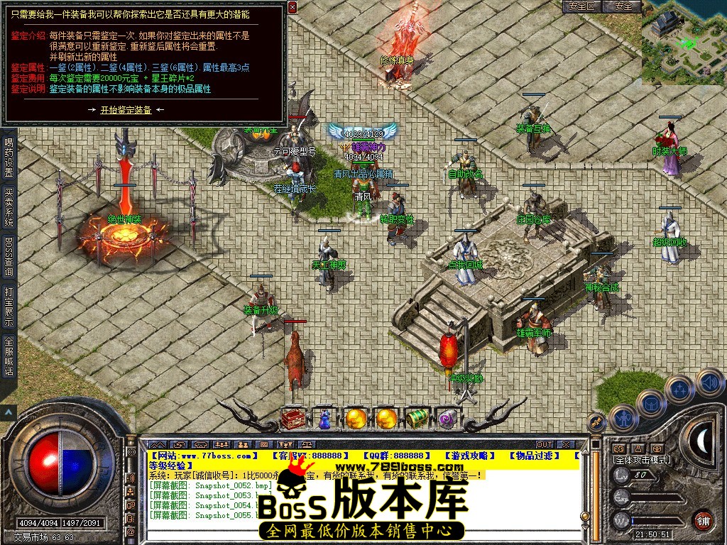 Snapshot_0056.JPG