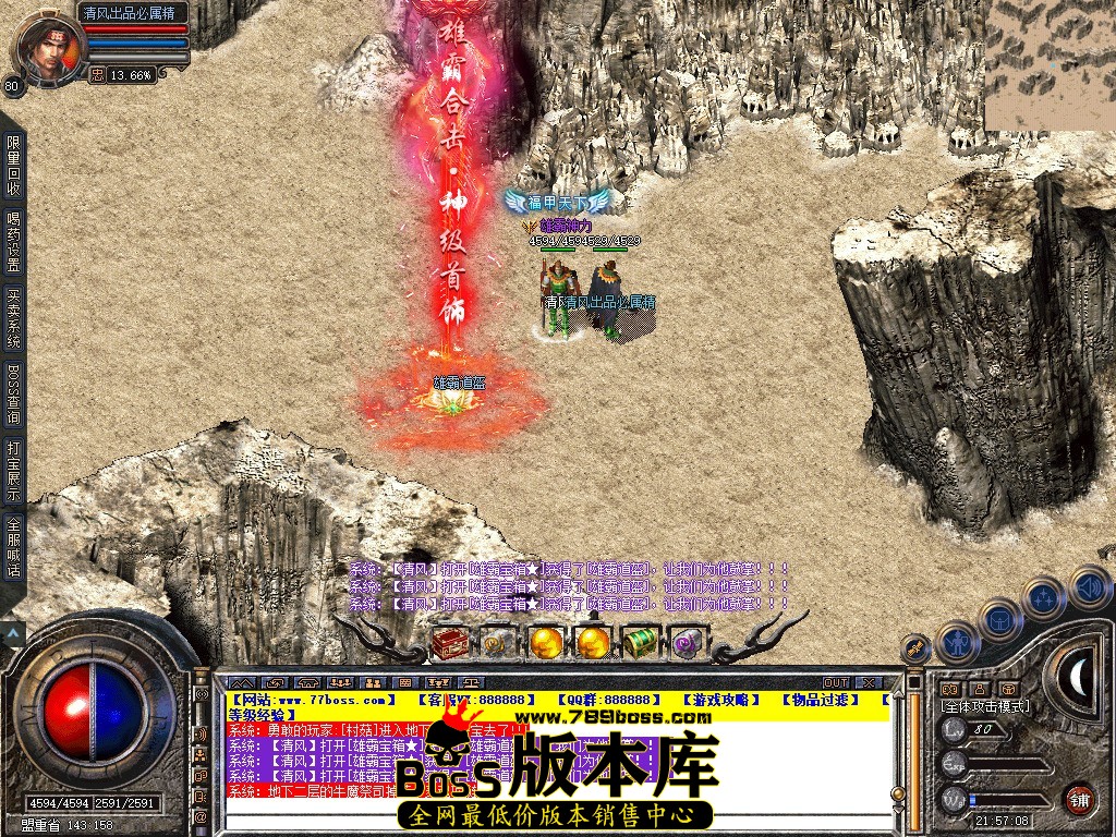 Snapshot_0063.JPG