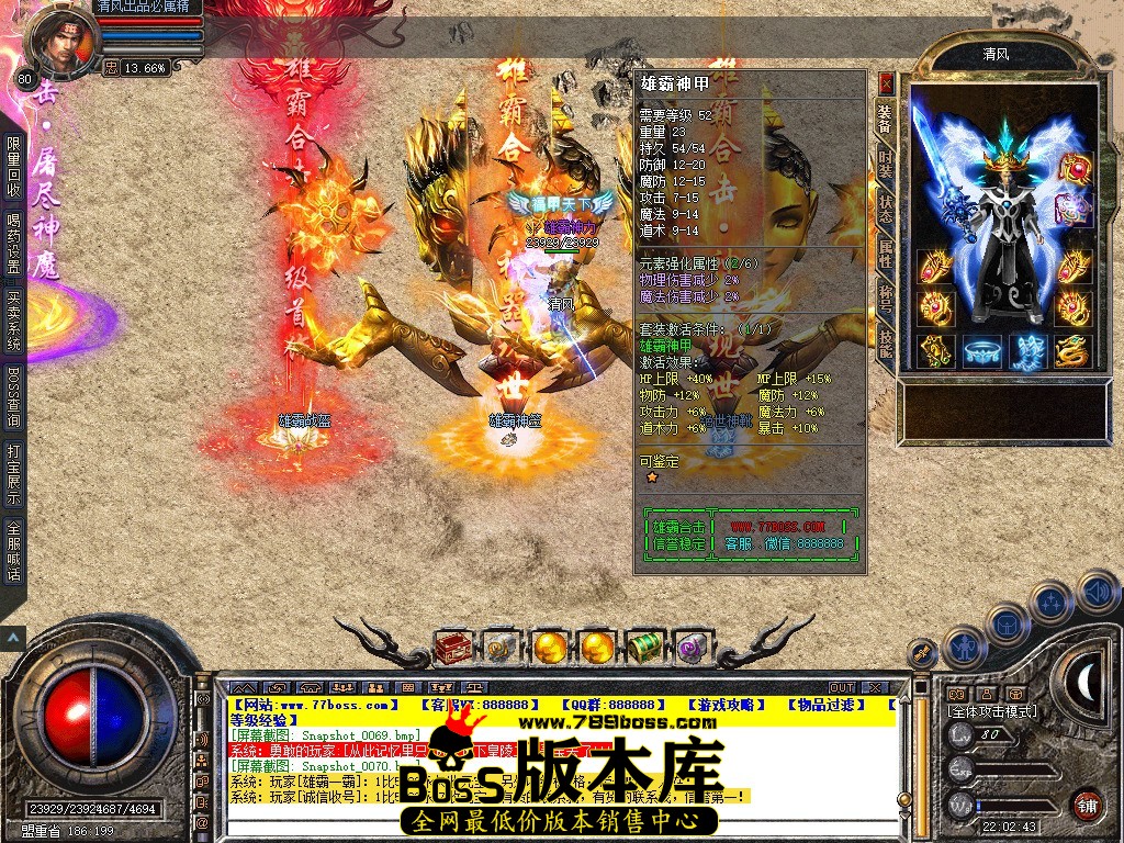 Snapshot_0071.JPG