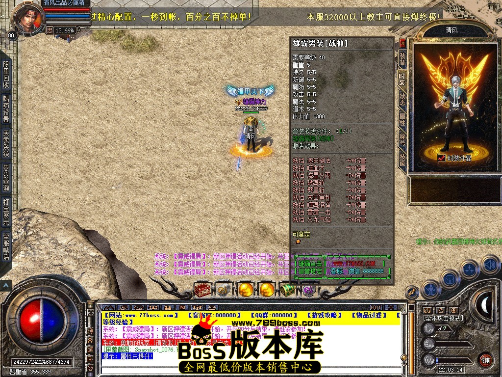Snapshot_0077.JPG