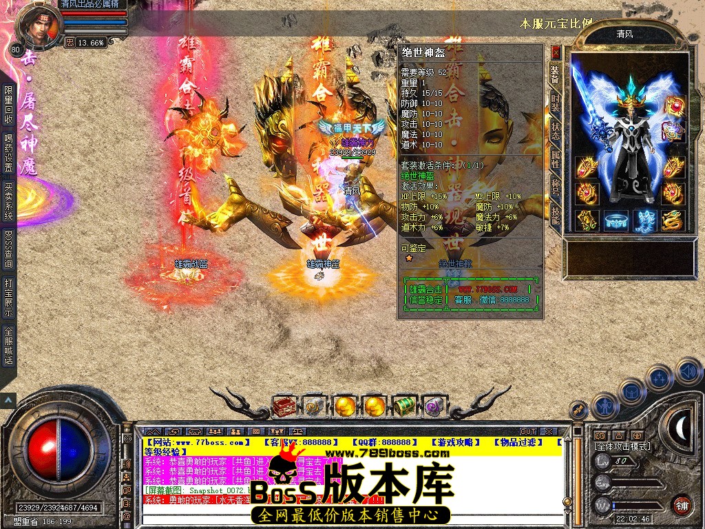Snapshot_0073.JPG