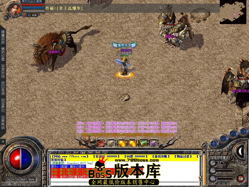 Snapshot_0078.JPG