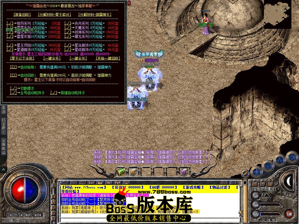 Snapshot_0080.JPG