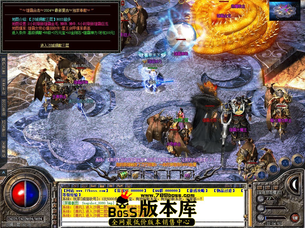 Snapshot_0081.JPG