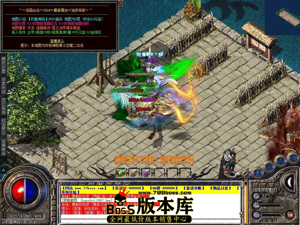 Snapshot_0088.JPG