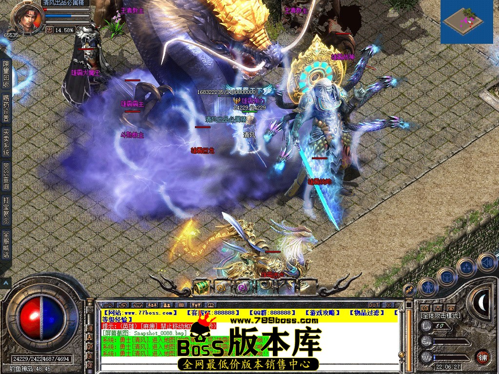 Snapshot_0089.JPG