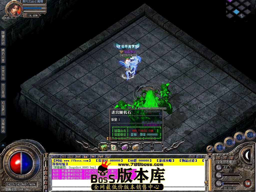 Snapshot_0094.JPG