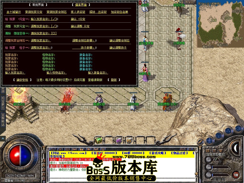 Snapshot_0097.JPG