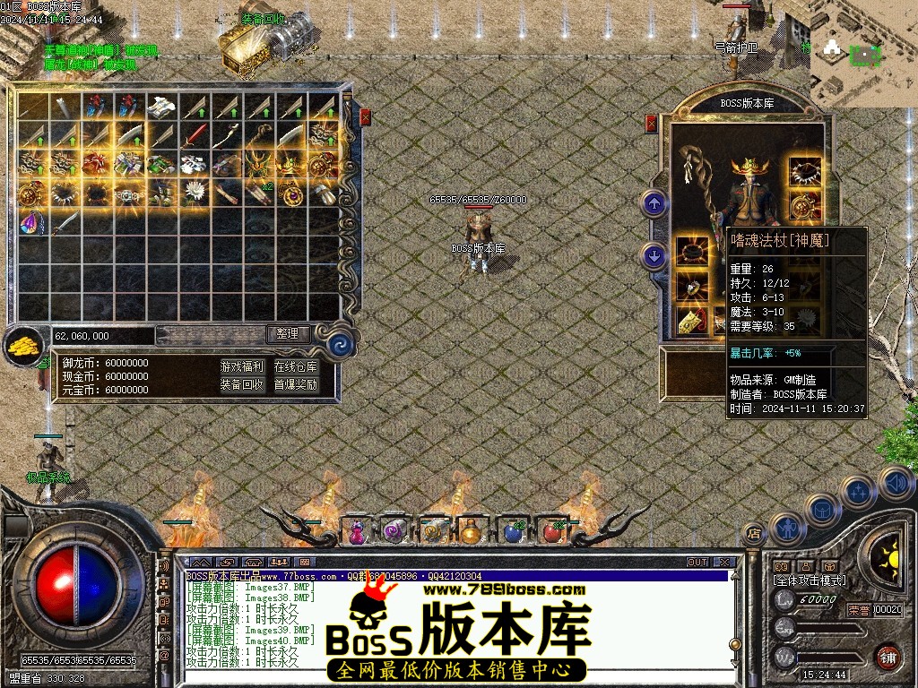 Images45压缩后.JPG