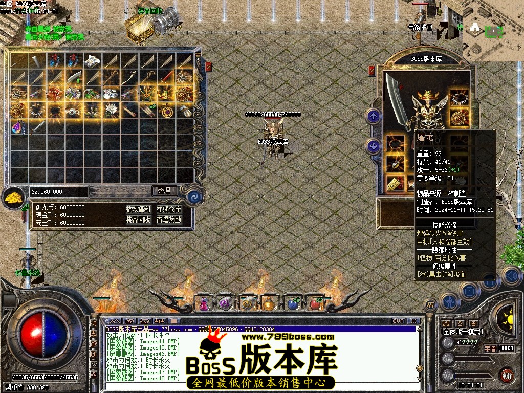 Images51压缩后.JPG