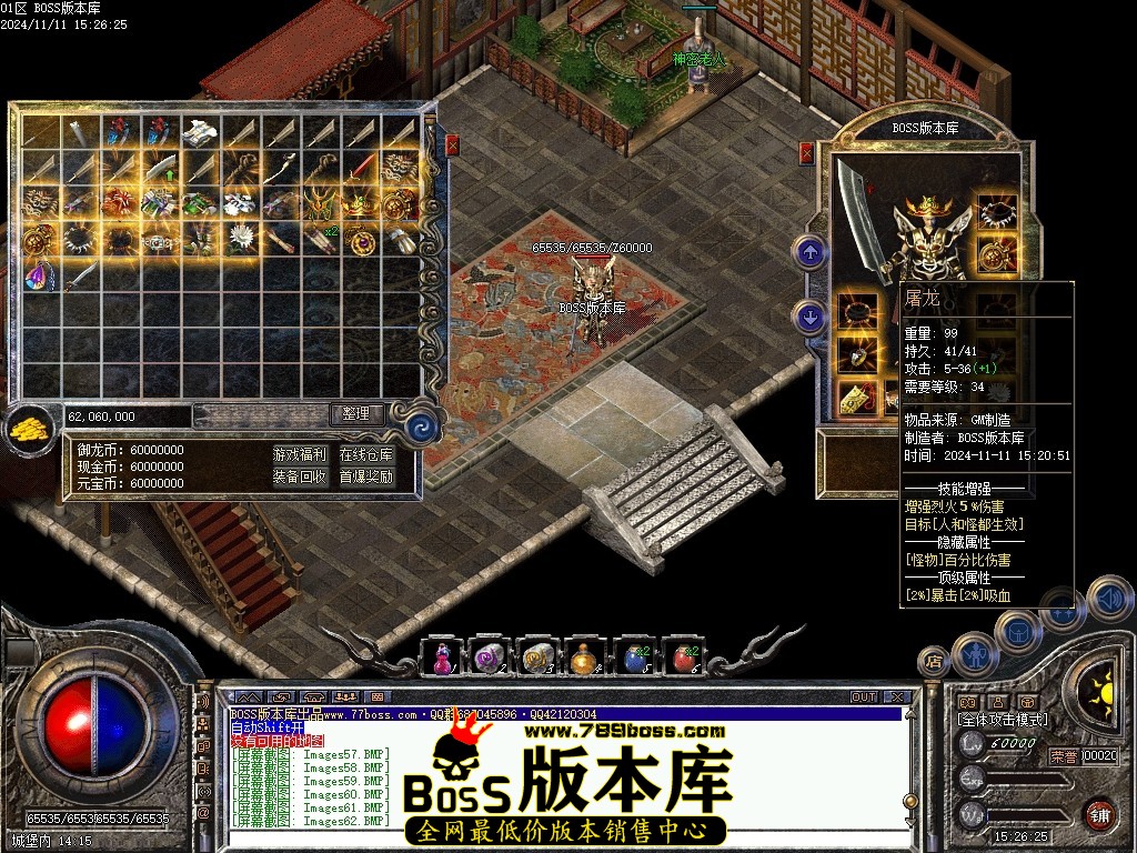 Images67压缩后.JPG