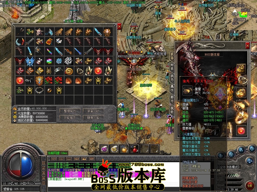 Images50压缩后.JPG