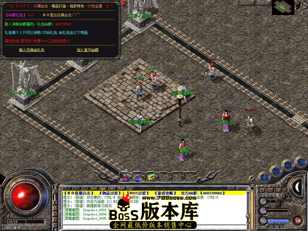 Snapshot_0006.jpg