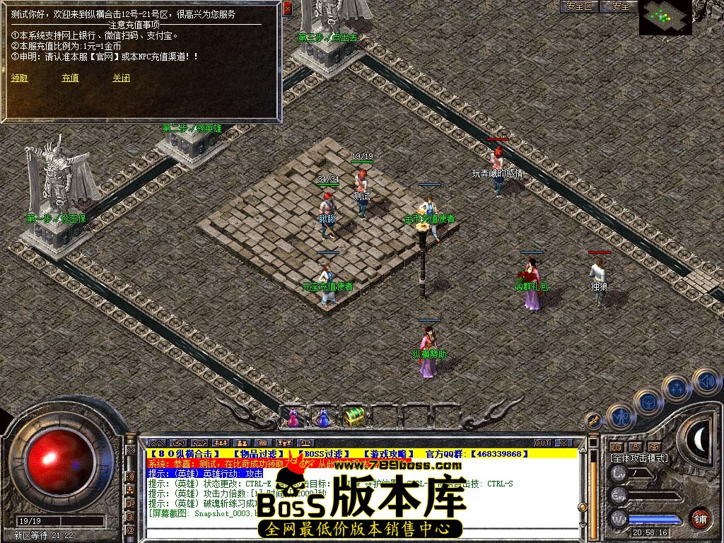 Snapshot_0004.jpg