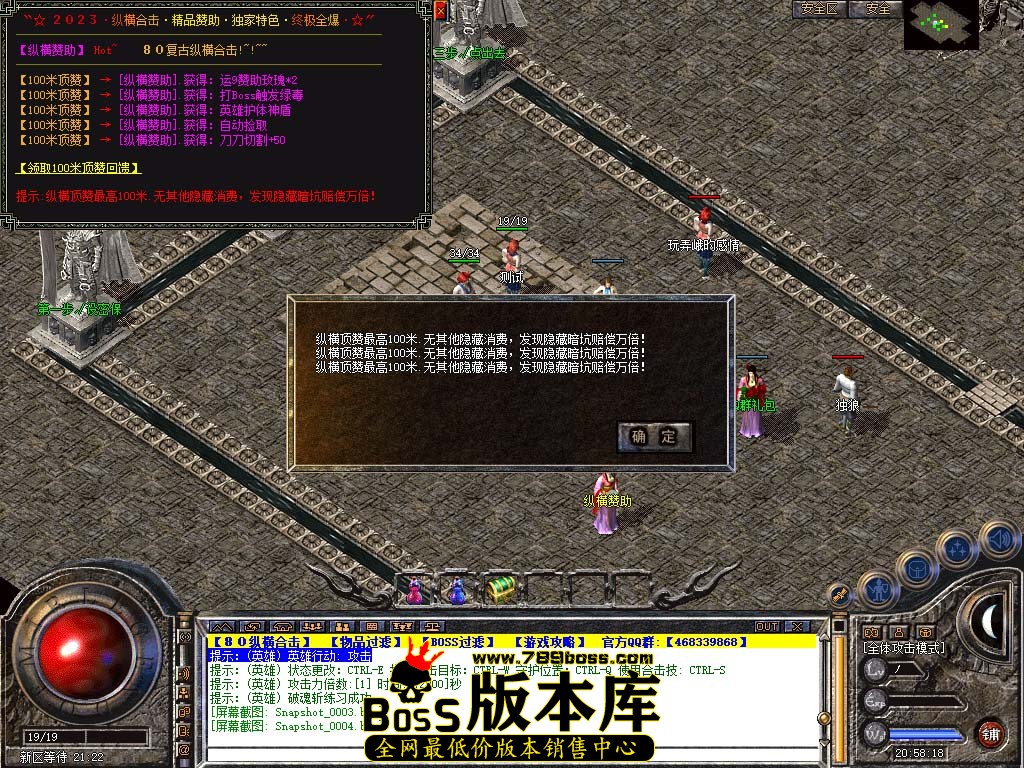Snapshot_0005.jpg