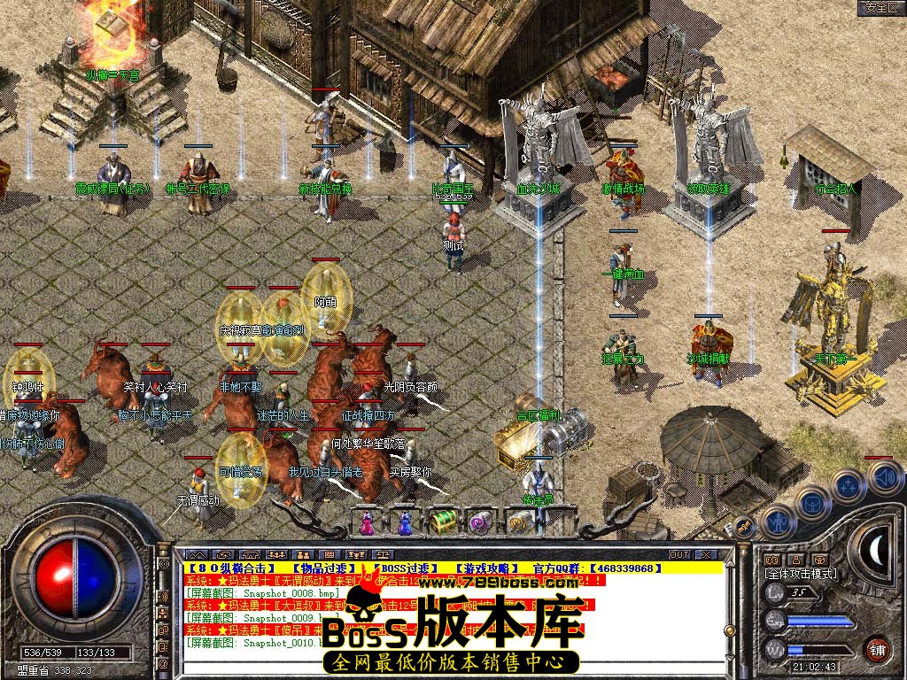 Snapshot_0011.jpg