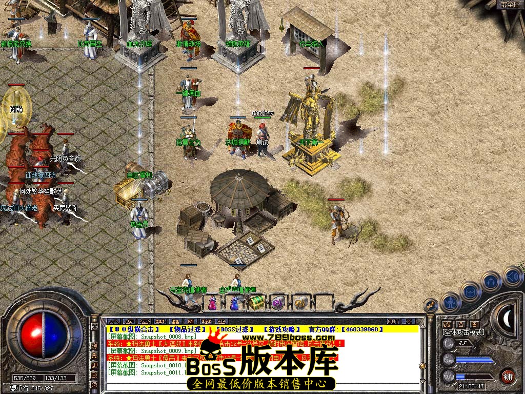 Snapshot_0012.jpg