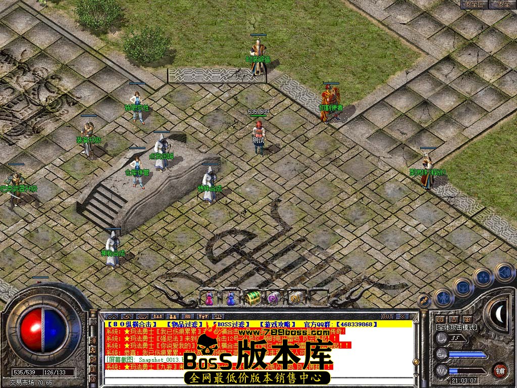 Snapshot_0014.jpg
