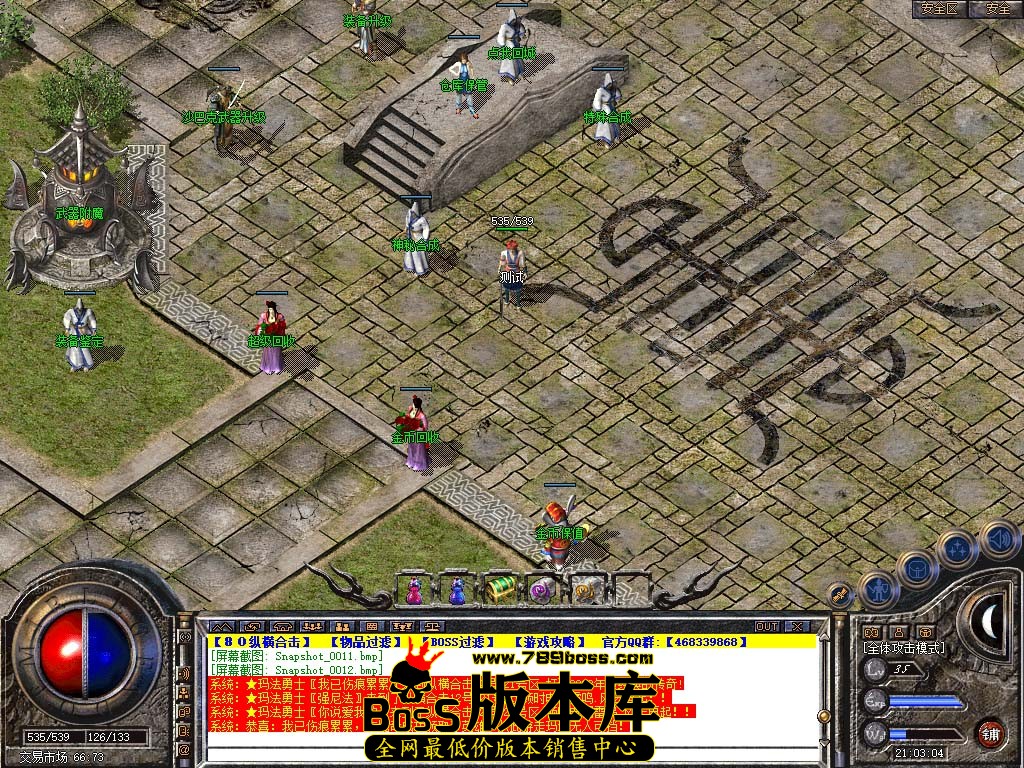 Snapshot_0013.jpg