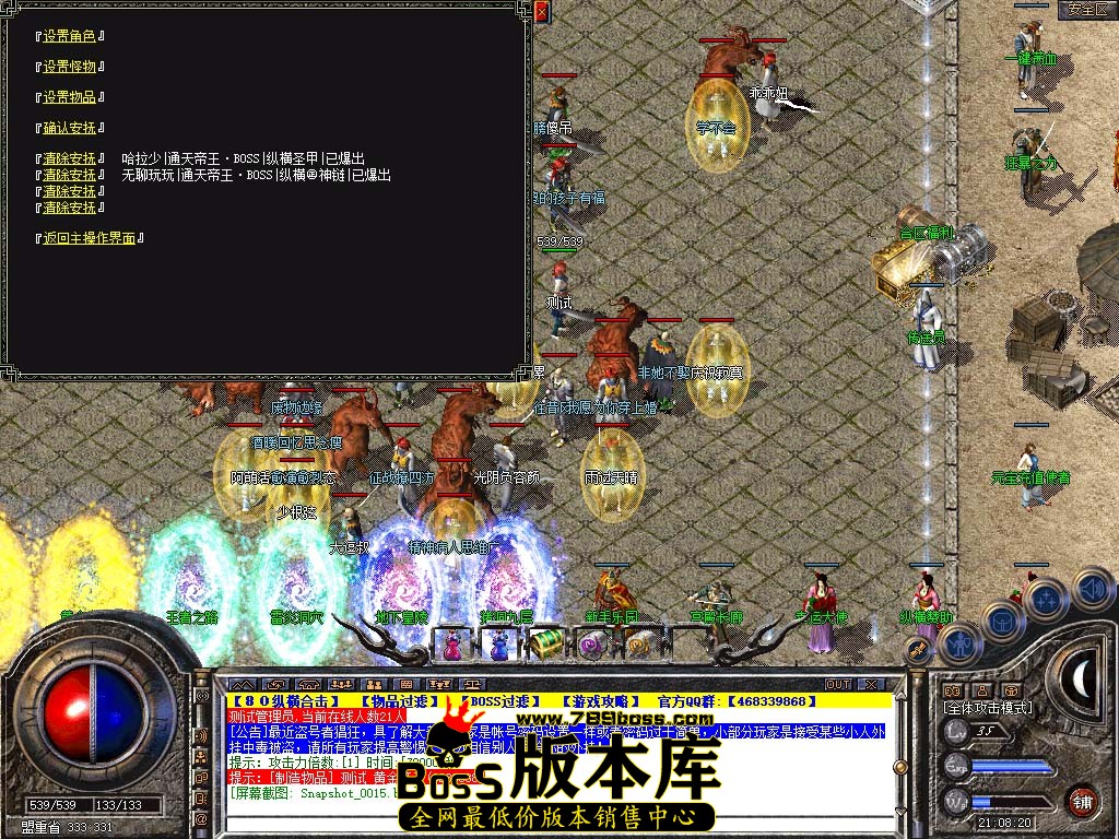Snapshot_0016.jpg