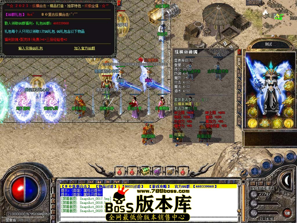 Snapshot_0021.jpg