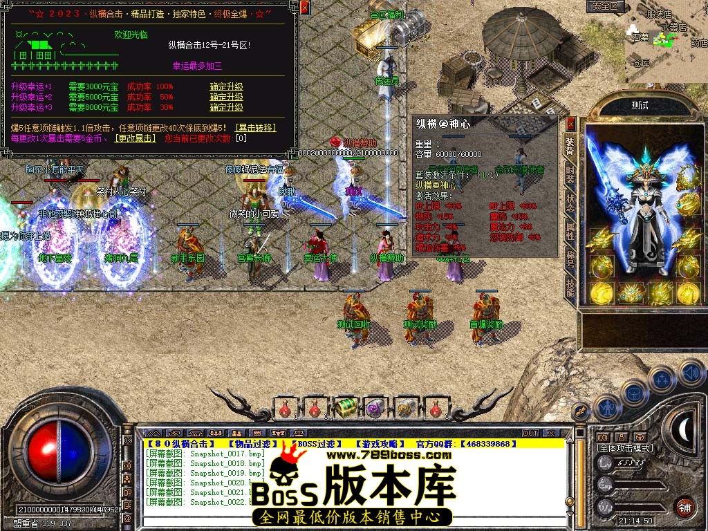 Snapshot_0023.jpg