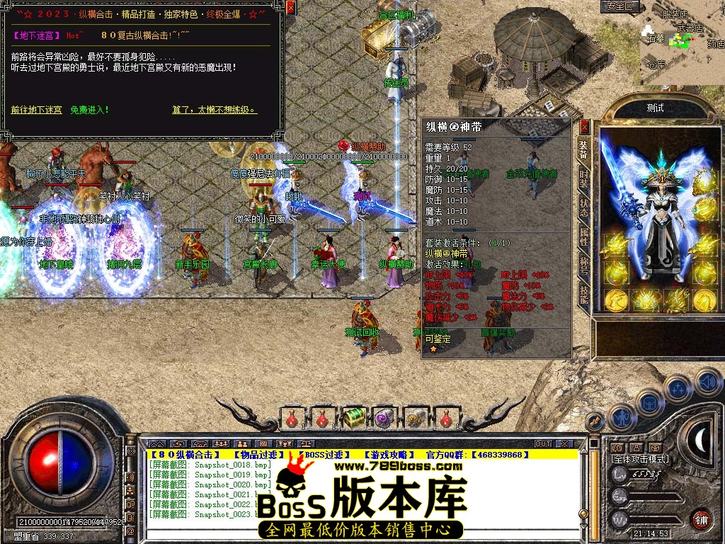 Snapshot_0024.jpg
