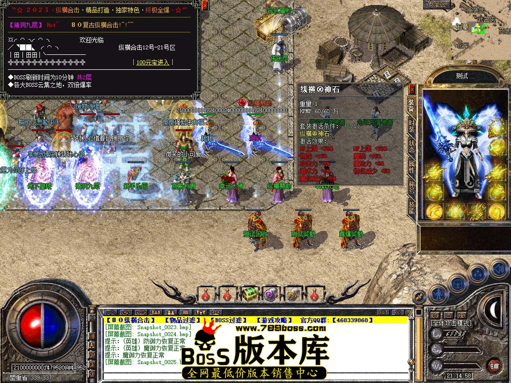 Snapshot_0026.jpg
